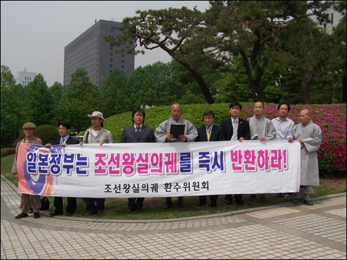 가운데 환수위 공동의장인 정념 스님이 성명서를 낭독하고 있다. 